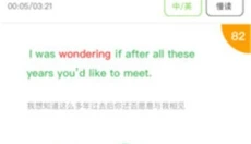 美联同学无广告版 截图