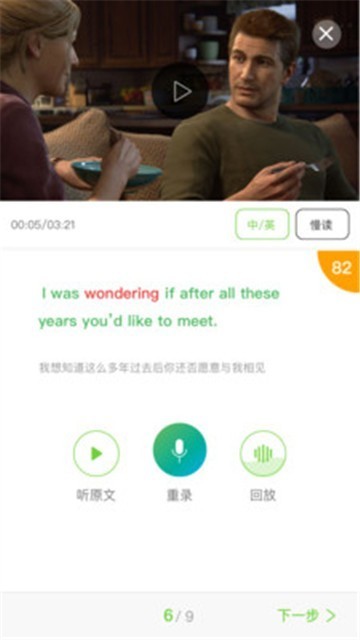 美联同学官方