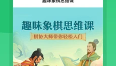 好课在线官方版 截图