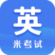 考研英语app