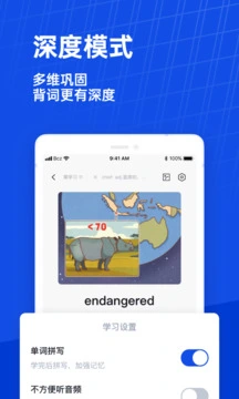 百词斩app 截图