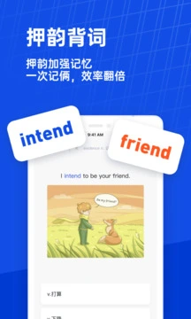 百词斩app 截图
