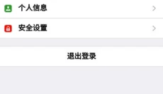 考试酷app 截图