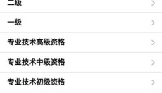 考试酷app 截图