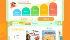伴鱼绘本app 截图