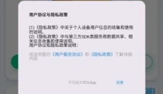 易背单词最新版 截图
