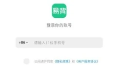 易背单词最新版 截图
