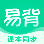 易背单词最新版