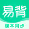 易背单词最新版