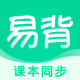 易背单词最新版