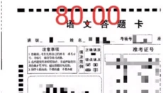 慧学星最新版 截图