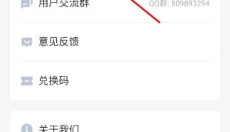 轻闪PDF 截图