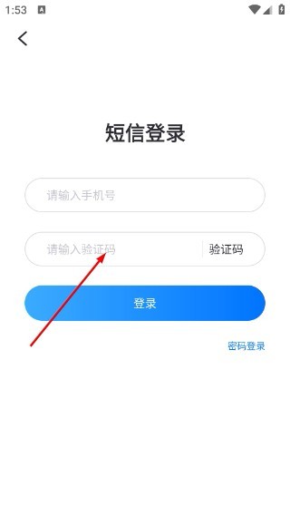 轻闪PDF
