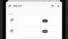 AudioJam 截图