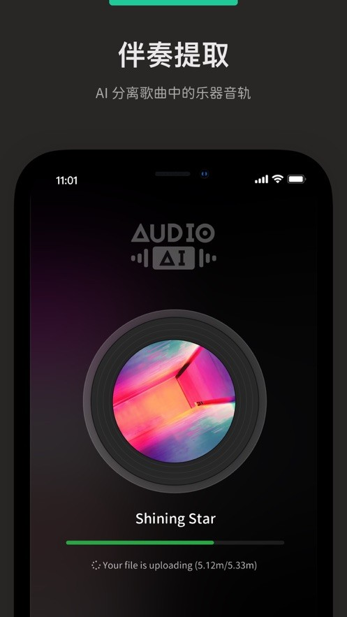 AudioJam