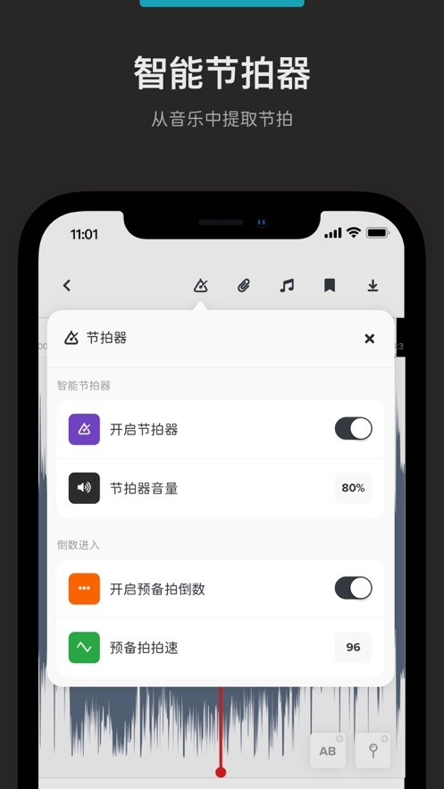 AudioJam