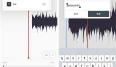 AudioJam 截图