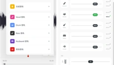 AudioJam 截图