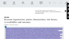 pubmed最新版 截图