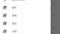amaze 截图