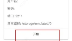 amaze 截图