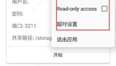 amaze 截图