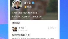 学银在线 截图