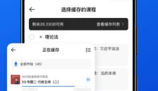 瑞达法考 截图