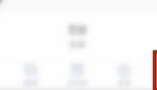 沪江小d词典app 截图