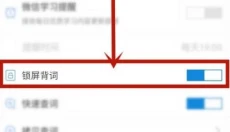 沪江小d词典app 截图