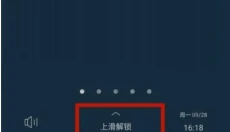 沪江小d词典app 截图