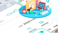 和家亲手机版 截图