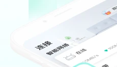 和家亲手机版 截图
