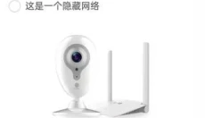 和家亲手机版 截图