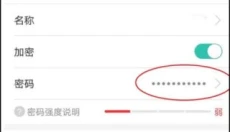 和家亲手机版 截图