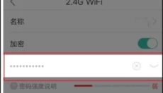 和家亲手机版 截图