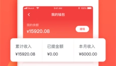 阿姨一点通app 截图