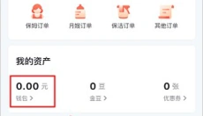 阿姨一点通app 截图