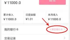 阿姨一点通app 截图