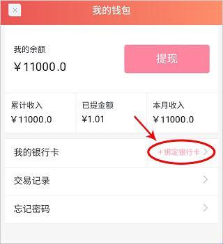 阿姨一点通app