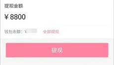 阿姨一点通app 截图