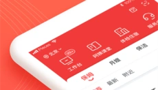 阿姨一点通app 截图