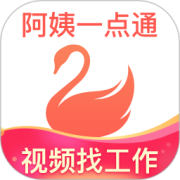 阿姨一点通app