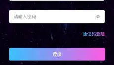 意间ai绘画 截图