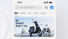 九号出行安卓版 截图