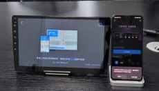 亿连驾驶助手 截图