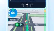 高德打车 截图