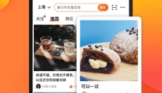 大众点评 截图