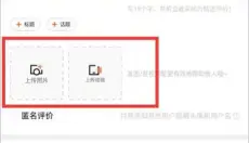 大众点评 截图
