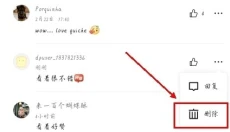 大众点评 截图